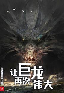 大宋之我是杨家三郎