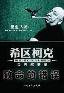 快穿：我是女配