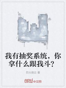 樱雪迭起