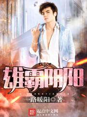 爱情碰碰碰