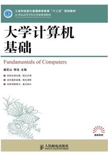 剑来酒来