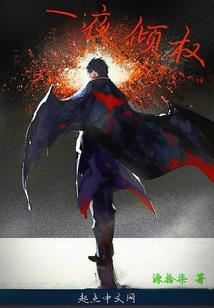 国师后裔
