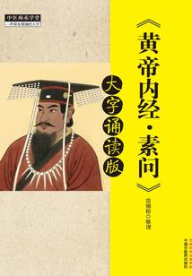 阴郁月天使
