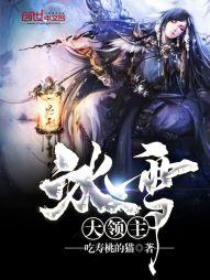 星暨命
