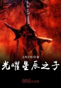 贝克洛尔