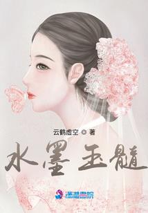 幻域墓渊
