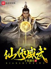 遵命恶魔王子