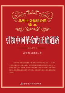 谁是你的救赎