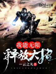 漫天格斗