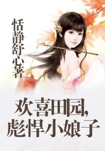 罪道