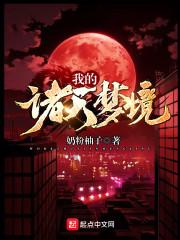 偷偷躲在异世界变强