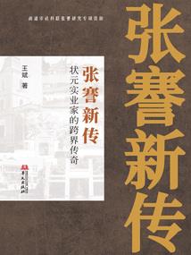 挑战百万遗产：从奶爸带娃开始