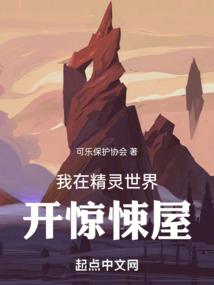 逆天崛起魔妃不好惹
