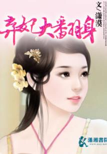 我真想当明星啊