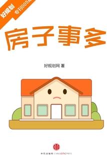 胖沉儿的童年