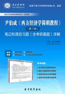 静海之战