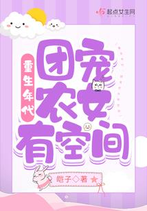 繁花落尽三分雪