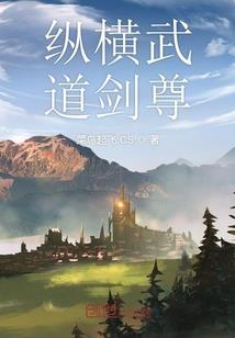 中医扬名