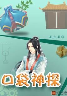 至尊修炼手册