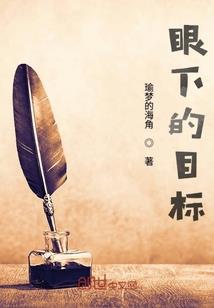 穿越是场意外