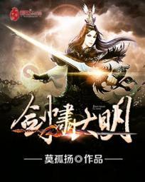 恶魔事务所