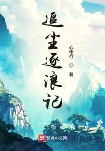 废材小姐强势归来