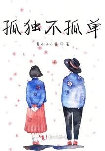 仙灵传无上至尊
