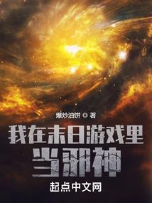 火影之鼬止