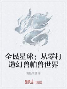 惹火小狂妃：王爷，请高调