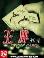 人间仙界学校
