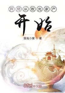 烟笼寒水月缺连年