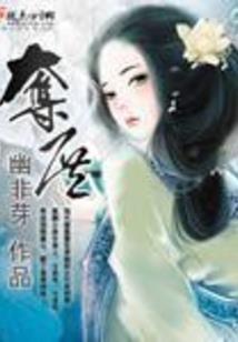 梦岸左碧