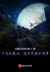 眼睛里的魔鬼