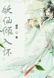 狂血之枫