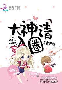 冷如墨废材五小姐