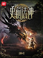 圣尊之武行天下