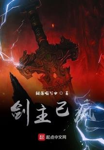 大明：我反骨型圣孙，朱棣气炸了