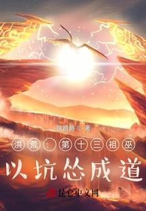 紫龙领主