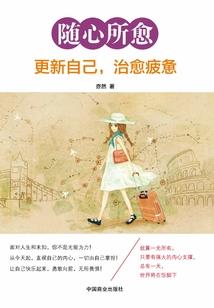 系统变身美少女