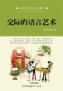 穿越之倾城丑妃
