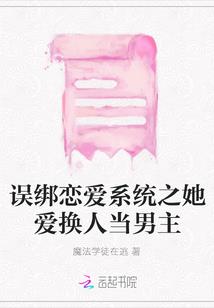 我只为你倾心