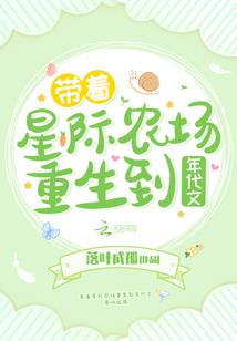 楚少的小娇妻