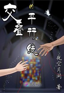 疯丫头我吃定你了