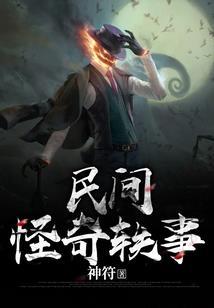 斗破苍穹之冰皇海波东