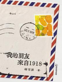 云在流年过