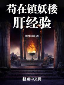 重生之女王回归