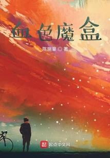 未曾选择却被迫穿越回异世