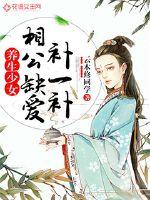 遥知不是你