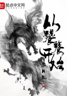 枯草华年