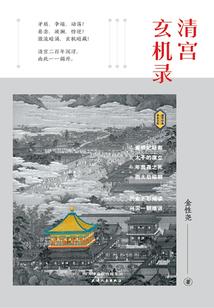 一剑划破存万古
